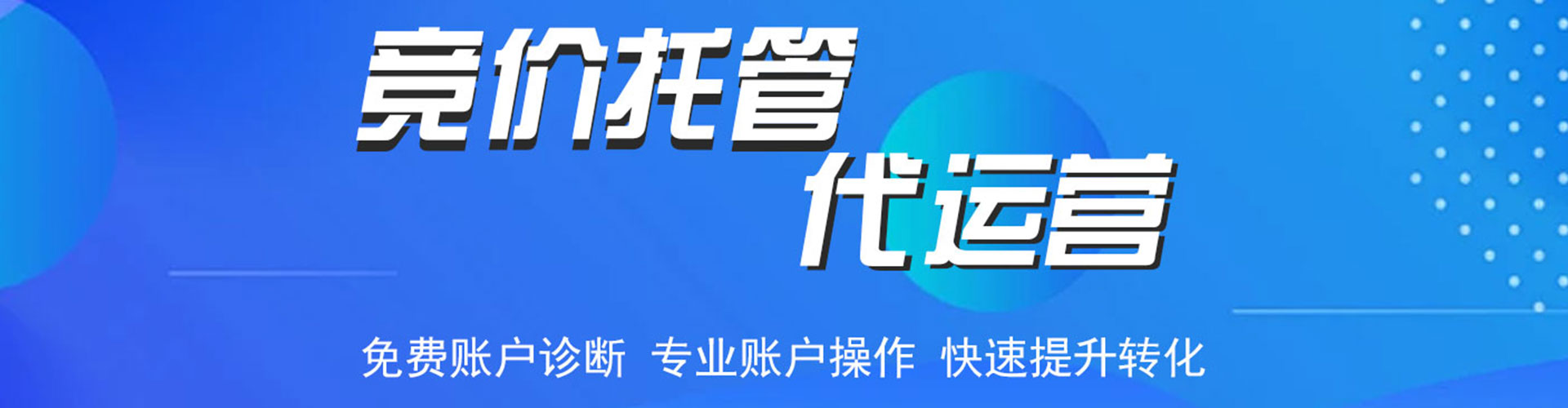 芝罘百度怎么推广