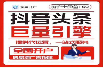 某品牌通过SEM代运营托管公司实现业绩大增